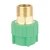 PPR Adapters with Male Thread  AL Watania Size 50 mm×1.5 inch  Green color  